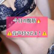 ヒメ日記 2026/04/19 23:16 投稿 ゆづき TOKYO BUNNYS CLUB