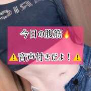 ヒメ日記 2026/04/23 23:03 投稿 ゆづき TOKYO BUNNYS CLUB