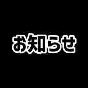 ヒメ日記 2026/05/03 12:23 投稿 ゆづき TOKYO BUNNYS CLUB