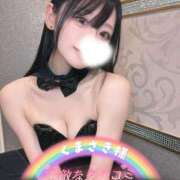 ヒメ日記 2026/05/08 06:13 投稿 ゆづき TOKYO BUNNYS CLUB