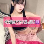ヒメ日記 2026/05/11 06:03 投稿 ゆづき TOKYO BUNNYS CLUB