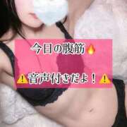 ヒメ日記 2026/05/15 23:13 投稿 ゆづき TOKYO BUNNYS CLUB