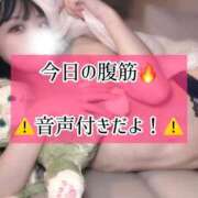 ヒメ日記 2026/05/25 23:13 投稿 ゆづき TOKYO BUNNYS CLUB