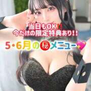 ヒメ日記 2026/06/04 08:13 投稿 ゆづき TOKYO BUNNYS CLUB