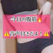 ヒメ日記 2026/06/07 23:13 投稿 ゆづき TOKYO BUNNYS CLUB