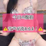 ヒメ日記 2026/06/10 23:13 投稿 ゆづき TOKYO BUNNYS CLUB