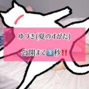 ヒメ日記 2026/06/13 06:13 投稿 ゆづき TOKYO BUNNYS CLUB