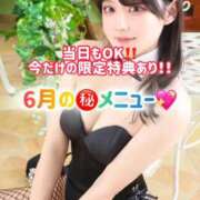 ヒメ日記 2026/06/15 08:13 投稿 ゆづき TOKYO BUNNYS CLUB