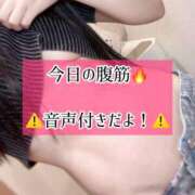 ヒメ日記 2026/06/17 23:19 投稿 ゆづき TOKYO BUNNYS CLUB