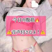 ヒメ日記 2026/06/29 23:20 投稿 ゆづき TOKYO BUNNYS CLUB