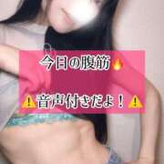 ヒメ日記 2026/06/30 23:13 投稿 ゆづき TOKYO BUNNYS CLUB