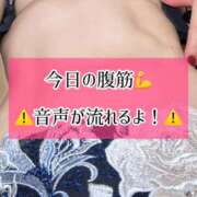 ヒメ日記 2026/07/04 23:13 投稿 ゆづき TOKYO BUNNYS CLUB