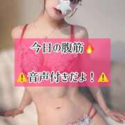 ヒメ日記 2026/07/08 23:13 投稿 ゆづき TOKYO BUNNYS CLUB
