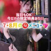 ヒメ日記 2026/07/27 08:13 投稿 ゆづき TOKYO BUNNYS CLUB