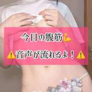 ヒメ日記 2026/08/01 23:13 投稿 ゆづき TOKYO BUNNYS CLUB