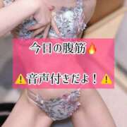 ヒメ日記 2026/08/08 23:13 投稿 ゆづき TOKYO BUNNYS CLUB