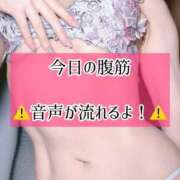ヒメ日記 2026/08/09 23:03 投稿 ゆづき TOKYO BUNNYS CLUB