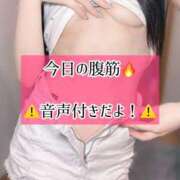 ヒメ日記 2026/08/13 23:15 投稿 ゆづき TOKYO BUNNYS CLUB
