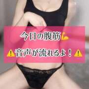 ヒメ日記 2026/08/15 23:14 投稿 ゆづき TOKYO BUNNYS CLUB