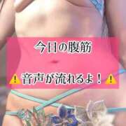ヒメ日記 2026/08/20 23:13 投稿 ゆづき TOKYO BUNNYS CLUB