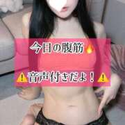 ヒメ日記 2026/08/23 23:15 投稿 ゆづき TOKYO BUNNYS CLUB