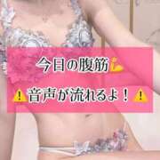 ヒメ日記 2026/08/26 23:13 投稿 ゆづき TOKYO BUNNYS CLUB
