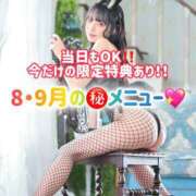 ヒメ日記 2026/08/27 08:13 投稿 ゆづき TOKYO BUNNYS CLUB