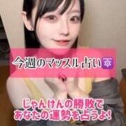 ヒメ日記 2026/08/31 06:03 投稿 ゆづき TOKYO BUNNYS CLUB