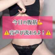 ヒメ日記 2026/09/05 23:03 投稿 ゆづき TOKYO BUNNYS CLUB