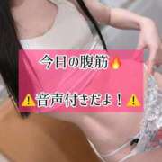 ヒメ日記 2026/09/07 23:13 投稿 ゆづき TOKYO BUNNYS CLUB