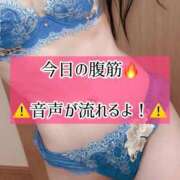ヒメ日記 2026/09/16 23:13 投稿 ゆづき TOKYO BUNNYS CLUB