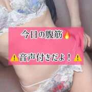ヒメ日記 2026/09/20 23:03 投稿 ゆづき TOKYO BUNNYS CLUB