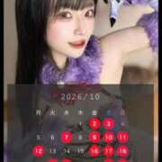 ヒメ日記 2026/09/23 06:13 投稿 ゆづき TOKYO BUNNYS CLUB