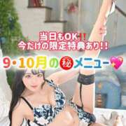 ヒメ日記 2026/09/29 08:03 投稿 ゆづき TOKYO BUNNYS CLUB