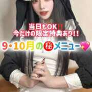 ヒメ日記 2026/09/30 08:13 投稿 ゆづき TOKYO BUNNYS CLUB
