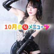 ヒメ日記 2026/10/01 08:13 投稿 ゆづき TOKYO BUNNYS CLUB
