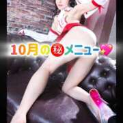 ヒメ日記 2026/10/02 08:03 投稿 ゆづき TOKYO BUNNYS CLUB