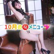 ヒメ日記 2026/10/03 08:14 投稿 ゆづき TOKYO BUNNYS CLUB