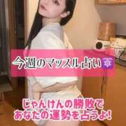 ヒメ日記 2026/10/05 06:13 投稿 ゆづき TOKYO BUNNYS CLUB