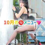 ヒメ日記 2026/10/05 08:13 投稿 ゆづき TOKYO BUNNYS CLUB