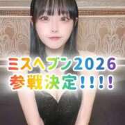 ヒメ日記 2026/10/07 10:13 投稿 ゆづき TOKYO BUNNYS CLUB