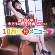 ヒメ日記 2026/10/10 08:13 投稿 ゆづき TOKYO BUNNYS CLUB