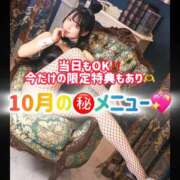 ヒメ日記 2026/10/11 08:13 投稿 ゆづき TOKYO BUNNYS CLUB