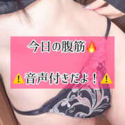 ヒメ日記 2026/10/14 23:05 投稿 ゆづき TOKYO BUNNYS CLUB