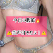 ヒメ日記 2026/10/15 23:19 投稿 ゆづき TOKYO BUNNYS CLUB