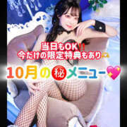 ヒメ日記 2026/10/19 08:13 投稿 ゆづき TOKYO BUNNYS CLUB