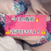 ヒメ日記 2026/10/20 23:13 投稿 ゆづき TOKYO BUNNYS CLUB