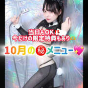 ヒメ日記 2026/10/22 08:13 投稿 ゆづき TOKYO BUNNYS CLUB