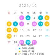 ヒメ日記 2024/09/19 10:02 投稿 かれん クラブハウスシェル