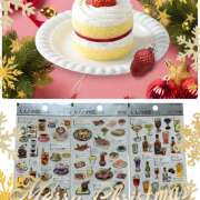 ヒメ日記 2024/12/25 22:24 投稿 高井つむぎ 乳ビーナス(New Venus)